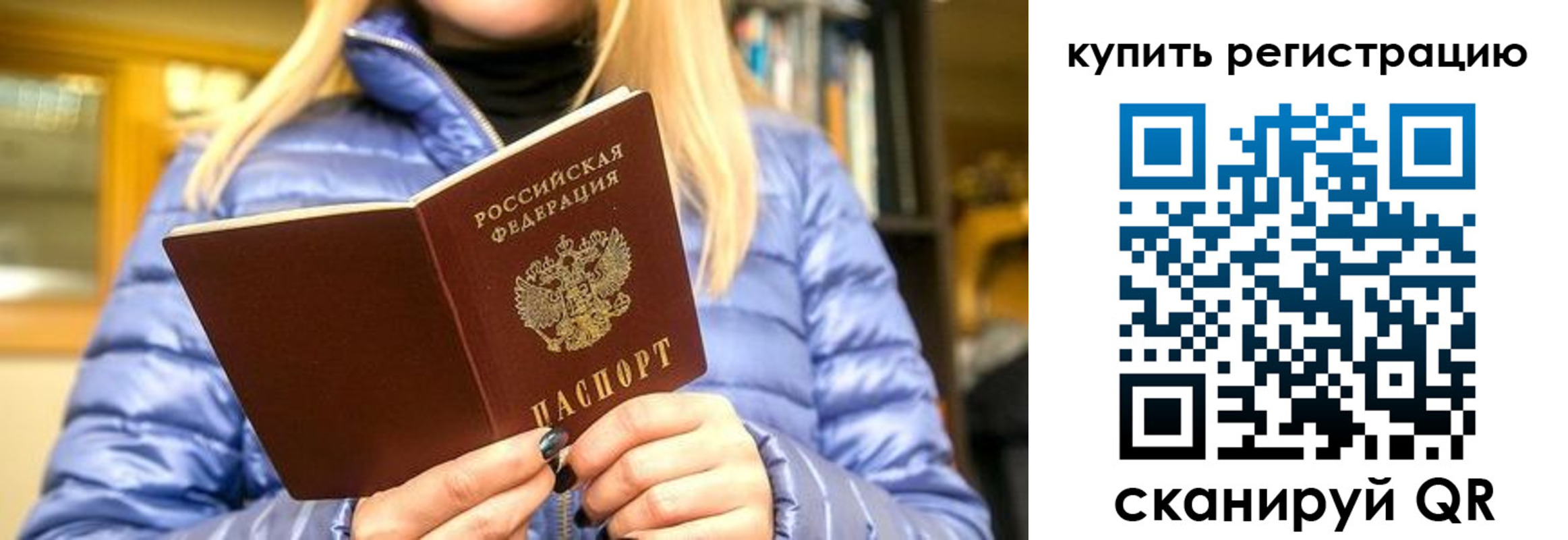 пропишу в квартире в Ясном