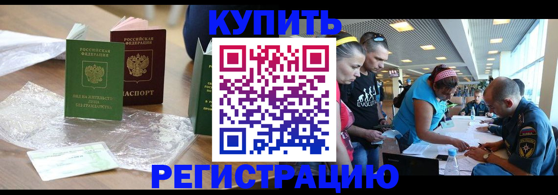 временная регистрация госуслуги в Ясном