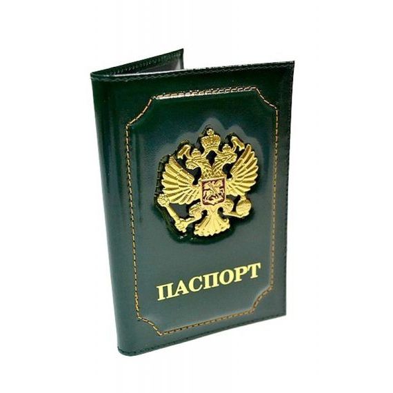 прописка в Ясном